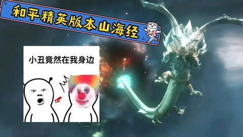 最新爆料四大神兽图片高清,高清图鉴首次曝光  第1张