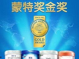 奶粉最新爆料,揭秘行业潜规则与消费者权益保护  第1张