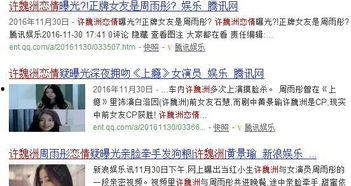 卓伟爆料 黄景瑜 视频,卓伟独家爆料引发热议 第1张 卓伟爆料 黄景瑜 视频,卓伟独家爆料引发热议 第1张